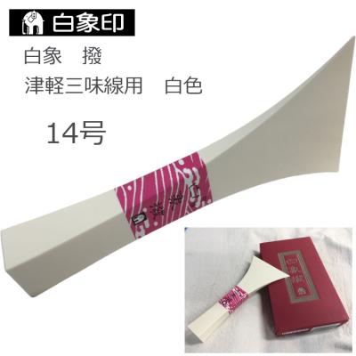 最高品質の 三味線 バチの商品一覧 通販 - Yahoo!ショッピング 和楽器