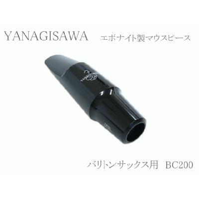 バリトンサックス マウスピースのおすすめ人気商品一覧 通販 - Yahoo