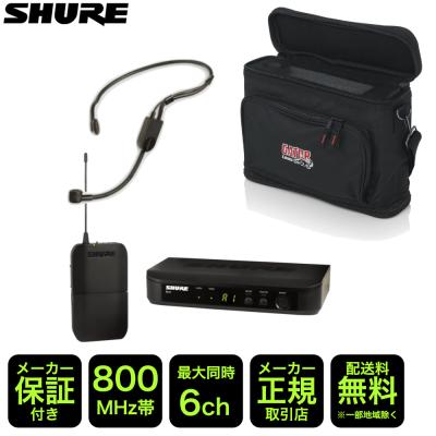SHURE PGA31-TQG ◇ ヘッドセットコンデンサーマイクロホンのおすすめ