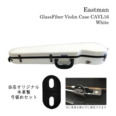 イーストマン チェロケース（楽器、手芸、コレクション）の商品一覧