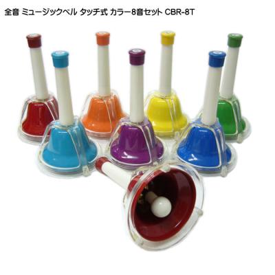 ミュージックベルのおすすめ人気商品一覧 通販 - Yahoo!ショッピング