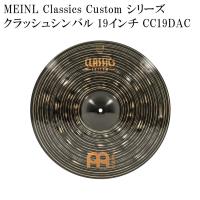 MEINL マイネル CC19DAC Classics Custom Series クラッシュシンバル 19インチ | 楽器のことならメリーネット