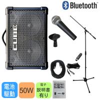 Roland ローランド CUBE STREET EX(Bluetooth受信機/有線マイク付きセッ | 楽器のことならメリーネット