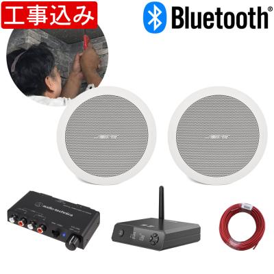 ボーズ BOSE スピーカー（セット/単品：セット）の商品一覧 通販