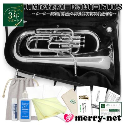 ユーホニウムのおすすめ人気商品一覧 通販 - Yahoo!ショッピング