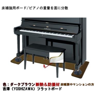 吉澤 ピアノ防音マット（各種楽器、器材） | 楽器、手芸、コレクション