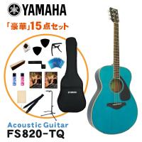 YAMAHA アコースティックギター 初心者15点セット FS820 TQ ヤマハ | 楽器のことならメリーネット