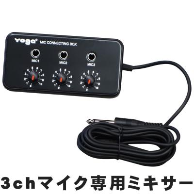 カラオケアンプ（マイクミキサー）｜レコーディング、PA機材｜楽器