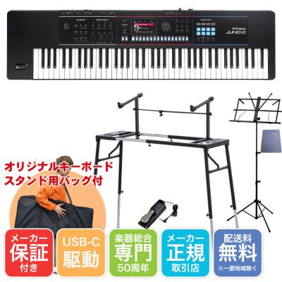 ローランドキーボード譜面台（各種楽器、器材）の商品一覧 | 楽器、手芸、コレクション 通販 - Yahoo!ショッピング