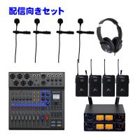 Zoom Usbミキサー L 8 ワイヤレスマイク５個セット ウェビナー リモート 配信に L 8 Splx5 楽器のことならメリーネット 通販 Yahoo ショッピング