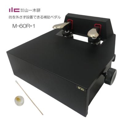 ピアノ補助ペダル m60 吉澤のおすすめ人気商品一覧 通販 - Yahoo