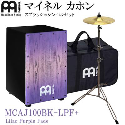 マイネル カホン ドラム セットのおすすめ人気商品一覧 通販