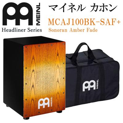 マイネル　カホンセット  付属品多数 2024 - 新製品のご案内01｜MEINL（マイネル）パーカッション