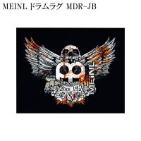 MEINL MDR-JB Jawbreker Drum Rug ドラムマット | 楽器のことならメリーネット