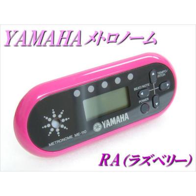 YAMAHA メトロノーム ME-D1のおすすめ人気商品一覧 通販 - Yahoo