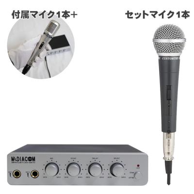 カラオケマイクミキサーの商品一覧 通販 - Yahoo!ショッピング カラオケマイクミキサーの商品一覧 通販 - Yahoo!ショッピング