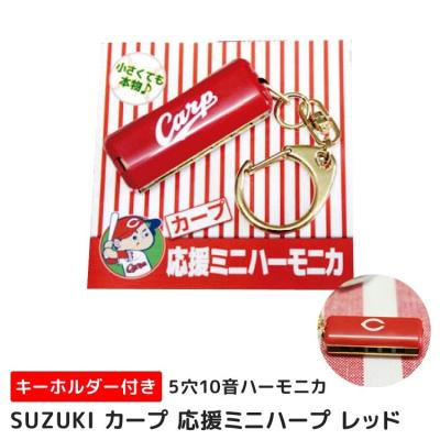 カープ棒 １１本セット カープ両勝ち針3本セット CT-10 - 福屋オンラインストア