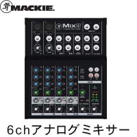 MACKIE マッキー アナログミキサー MIX8 (マイク入力2・ステレオライン入力2) | 楽器のことならメリーネット
