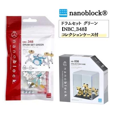 nanoblockナノブロック　ケースディスプレイケース付き ミニナノ専用ディスプレイケース | CATALOG | nanoblock