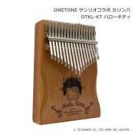 ONETONE カリンバ OTKL-KT ハローキティ 親指ピアノ 17キー ワントーン | 楽器のことならメリーネット