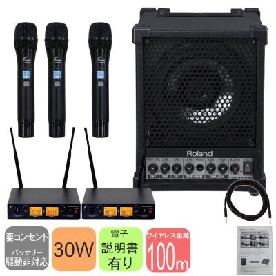 レコーディング機器セット 10)（ローランド／ワイヤレスシステム）｜レコーディング、PA