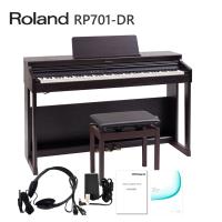 運送・設置付 ローランド RP701 ダークローズ■標準付属品セット Roland 電子ピアノ 初心者 デジタルピアノ RP701-DR■代引不可 | 楽器のことならメリーネット