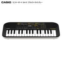 プレゼント袋対応 カシオ SA-51 ミニ鍵盤キーボード32Key ブラック×ライトグレー CASIO SA-46の後継機種 | 楽器のことならメリーネット