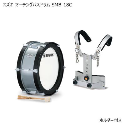 マーチング バスドラム ホルダーの商品一覧 通販 - Yahoo