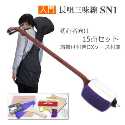 三味線ケース ソフトケース カバー 新・1680D防水／三味線型