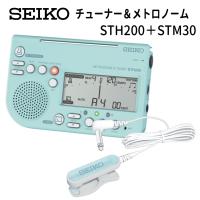 SEIKO STH200LP チューナーメトロノーム＆ピックアップマイク スペシャルパック ブルー セイコー | 楽器のことならメリーネット