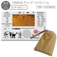 Its かわいい スヌーピーのメトロノーム チューナー Snoopy Stm 12p イエロー Its A Beautiful Music 通販 Yahoo ショッピング