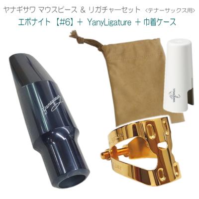 ヤナギサワテナーサックスケースの商品一覧 通販 - Yahoo ヤナギサワテナーサックスケースの商品一覧 通販 - Yahoo