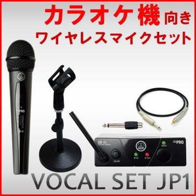 ワイヤレス マイク JOYSOUNDのおすすめ人気商品一覧 通販