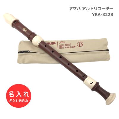 アルトリコーダー 木製（楽器、手芸、コレクション）のおすすめ