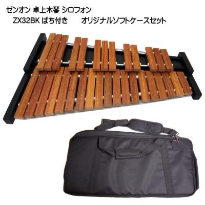 楽天市場】マリンバ マレット ケース（パーカッション・打楽器