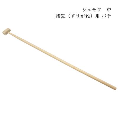 当り鉦のおすすめ人気商品一覧 通販 - Yahoo!ショッピング
