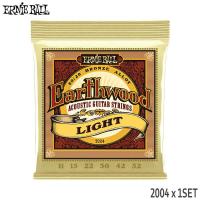 アコースティックギター弦 アーニーボール 2004 1セット EARTHWOOD 80/20 BRONZE LIGHT ERNiE BALL | メリーネットは楽器屋さん