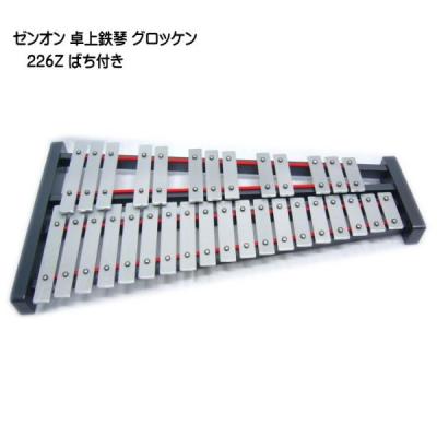 河合楽器　卓上鉄琴　32音　２台セット 河合楽器 卓上鉄琴 32音 2台セット 使い勝手の良い】 河合楽器 卓上