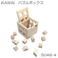 KAWAI パズルボックスS 5048-4 | メリーネットは楽器屋さん