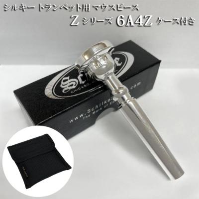 マウスピースケーストランペット 2本のおすすめ人気商品一覧