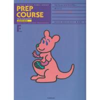 楽譜 アルフレッド／導入コース・レッスンブック レベルF（177656／アルフレッド・ピアノライブラリー） メール便対応(2点まで) | メリーネットは楽器屋さん