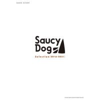 楽譜 Saucy Dog/Selection[2016-2021]35955/バンド・スコア 小型便対応（1点まで） | メリーネットは楽器屋さん