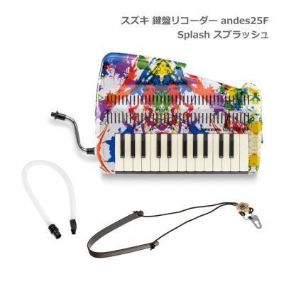 【美品】アンデスandes25F 鍵盤リコーダー 鈴木楽器 andes25F | 鈴木楽器製作所