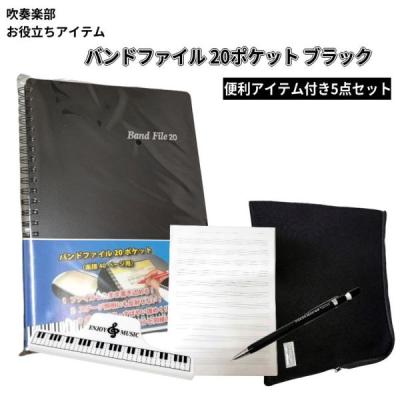 シャーペンまとめ売り(シャー芯ケース付き)シャー芯ケースのおすすめ