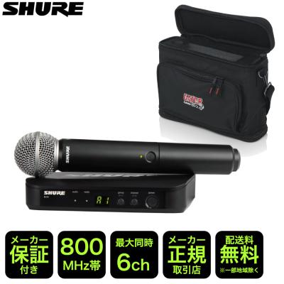 shure ワイヤレスマイクのおすすめ人気商品一覧 通販 - Yahoo!ショッピング