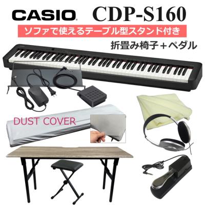 電子ピアノ スタンド テーブルの商品一覧 通販 - Yahoo!ショッピング