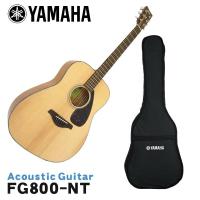 YAMAHA アコースティックギター FG800 NT ヤマハ | メリーネットは楽器屋さん