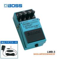 BOSS ベースリミッターエンハンサー LMB-3 純正ACアダプター付 ボス エフェクター | メリーネットは楽器屋さん