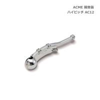 ACME アクメ 擬音笛 ハイピッチ AC12 スズキ 鈴木楽器 SUZUKI | 福山楽器センターYS店