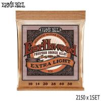 アコースティックギター弦 アーニーボール 2150 1セット EARTHWOOD PHOSPHOR BRONZE EXTRA LIGHT ERNiE BALL | 福山楽器センターYS店